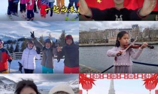 2022辽宁春晚节目单